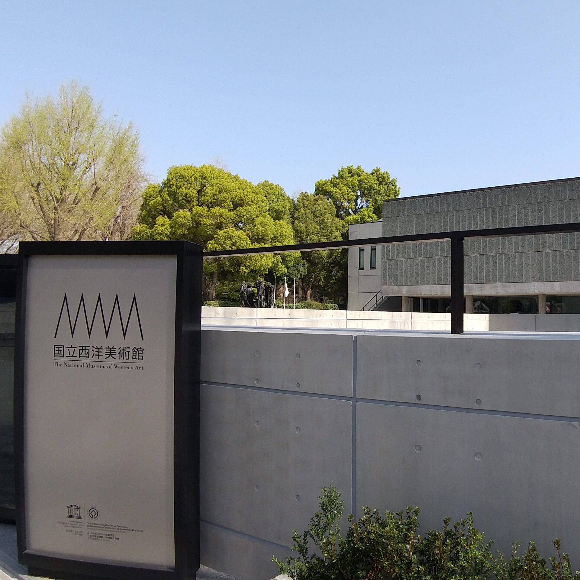 国立西洋美術館の常設展レポ！所要時間や見どころ他お役立ち情報